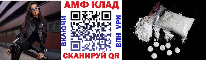 darknet Telegram  блэк спрут ТОР  Биробиджан  АМФ Premium 