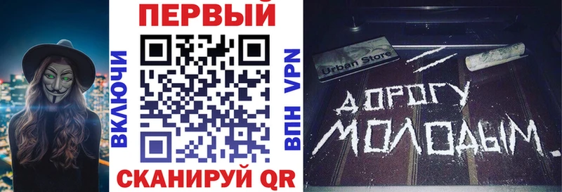 АМФЕТАМИН 98% Биробиджан