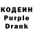 Кодеиновый сироп Lean напиток Lean (лин) Efim Sorbala