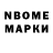 ГАШ VHQ MAKEOO