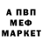 МЕТАДОН VHQ Polina Podkovka