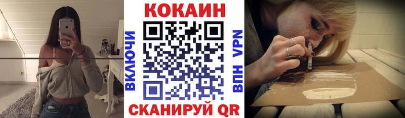купить наркоту  mega сайт  КОКАИН Перу  Биробиджан 