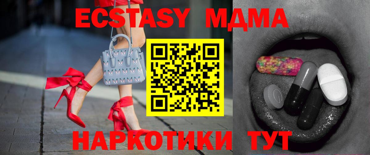 Конопля Биробиджан