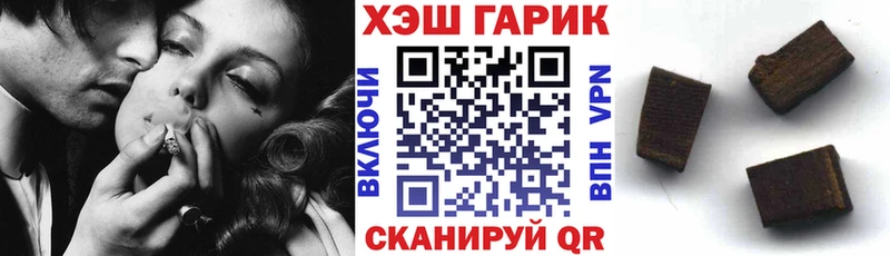 Гашиш Изолятор  мега рабочий сайт  Биробиджан 