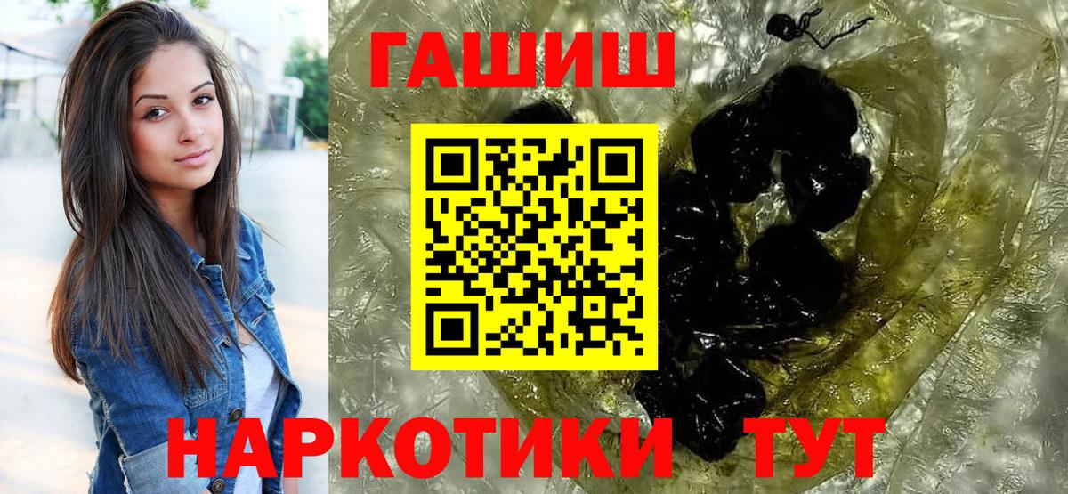 Каннабис  Экстази  Cocaine  Вход с VPN  ТГК  ГАШ  Каннабис  АМФЕТАМИН кристаллы  Гашиш  Биробиджан  Мефедрон кристаллы  А ПВП СОЛЬ кристаллы 