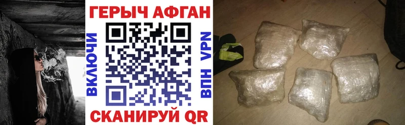 ГЕРОИН гречка  даркнет сайт  Биробиджан 