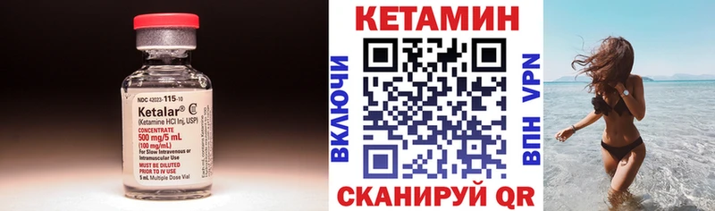 КЕТАМИН ketamine  наркотики  Биробиджан 