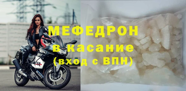 бутират Снежногорск
