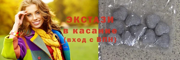 бутират Снежинск
