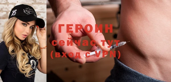 синтетический гашиш Слюдянка