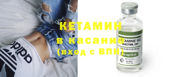 синтетический гашиш Слюдянка