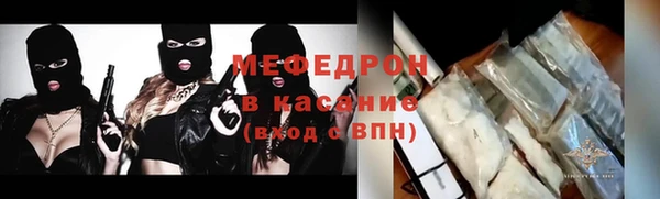 бутират Снежногорск