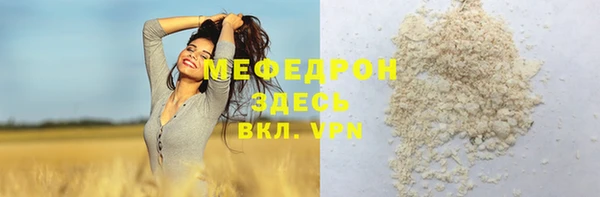 бутират Снежинск