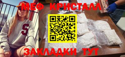 молекула духа Лесосибирск