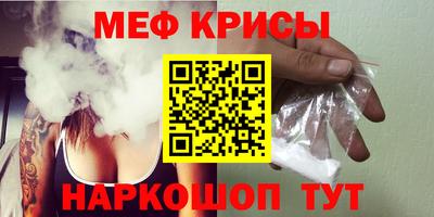 2c-b Ликино-Дулёво