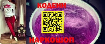 молекула духа Лесосибирск