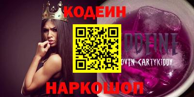 2c-b Ликино-Дулёво