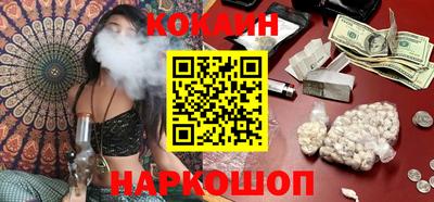 кокс Ливны