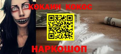 2c-b Ликино-Дулёво
