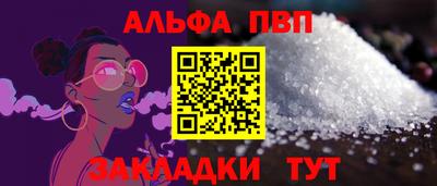 молекула духа Лесосибирск