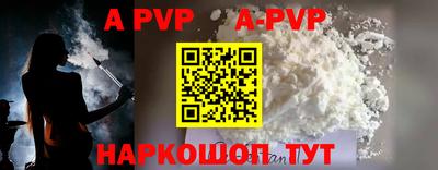 кокс Ливны