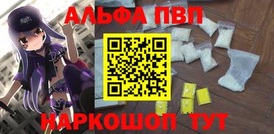 молекула духа Лесосибирск