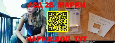 молекула духа Лесосибирск