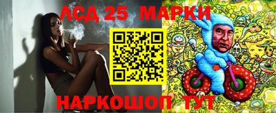 молекула духа Лесосибирск