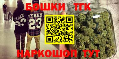 молекула духа Лесосибирск