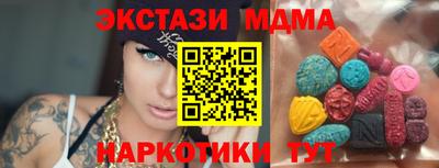 молекула духа Лесосибирск
