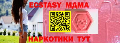 2c-b Ликино-Дулёво