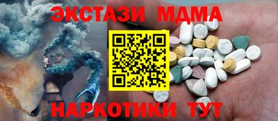 2c-b Ликино-Дулёво