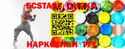 молекула духа Лесосибирск