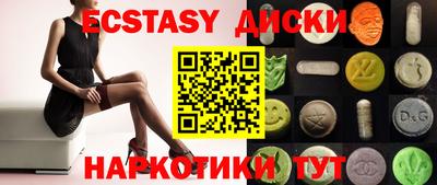 2c-b Ликино-Дулёво