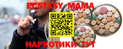 2c-b Ликино-Дулёво