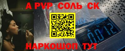 молекула духа Лесосибирск