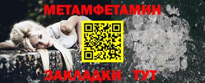 2c-b Ликино-Дулёво