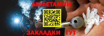 молекула духа Лесосибирск