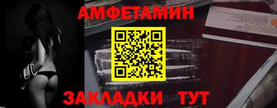 молекула духа Лесосибирск
