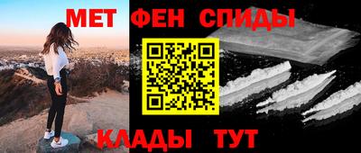 2c-b Ликино-Дулёво
