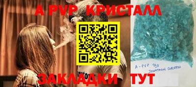 2c-b Ликино-Дулёво