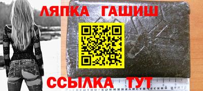 молекула духа Лесосибирск