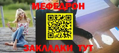 молекула духа Лесосибирск