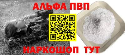 молекула духа Лесосибирск