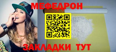 2c-b Ликино-Дулёво