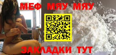 молекула духа Лесосибирск