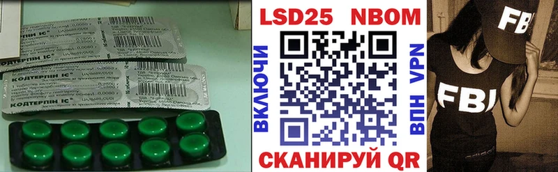 ЛСД экстази ecstasy купить цена Биробиджан