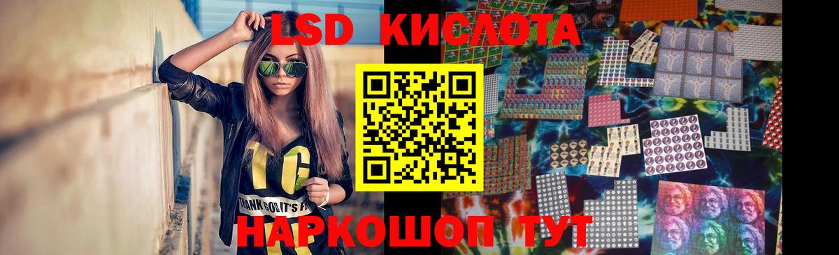 Биробиджан  Лсд 25 экстази ecstasy  Лсд 25 экстази  Вход с VPN 