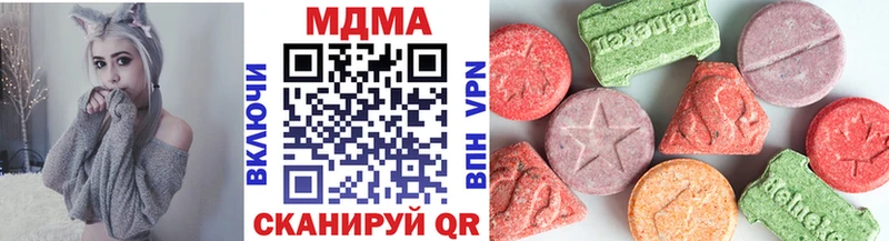 MDMA кристаллы  Биробиджан 