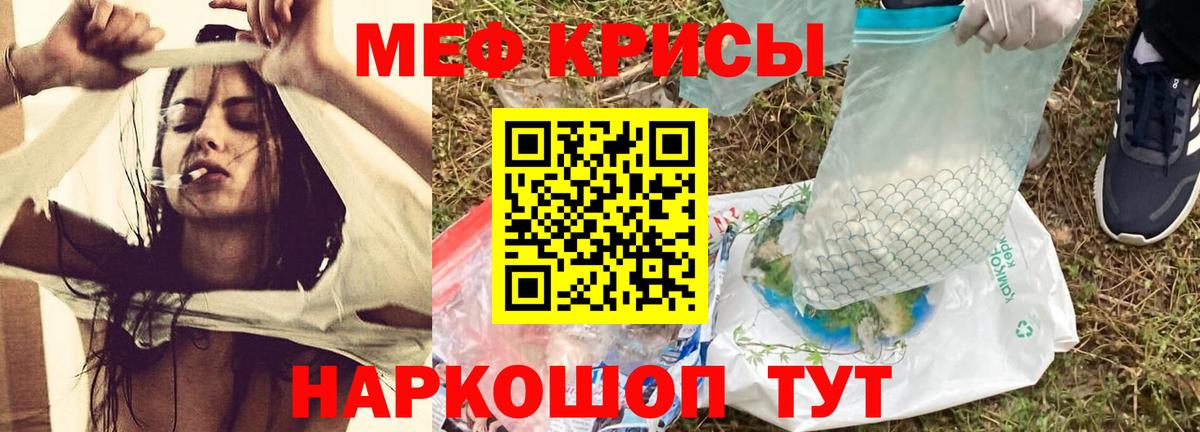 Биробиджан  МЕФ  Вход с VPN  mega онион  Меф  Мефедрон кристаллы  Мефедрон мяу мяу 
